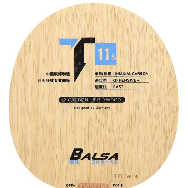 YINHE T-11 T11S (balsa de carb - Pickleball Paddle reseña y precio